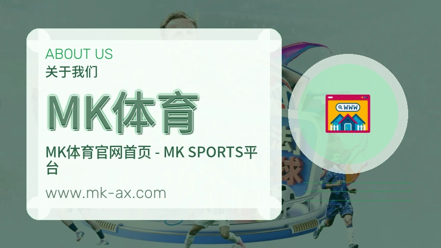 责任延续