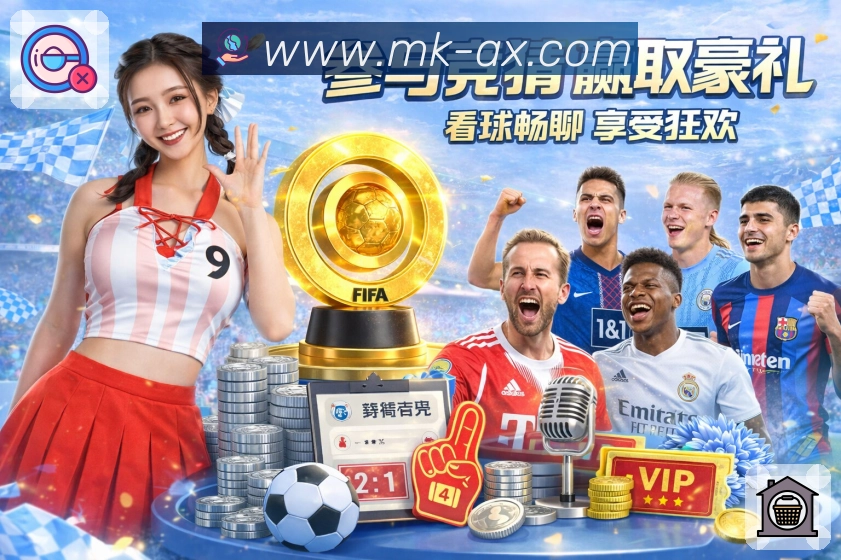 MK体育耐用内容